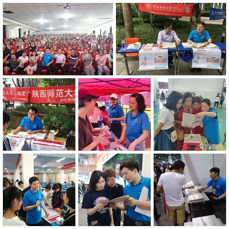 陕西师范大学2019省内录取分数线,陕西师范大学2019年录取结果