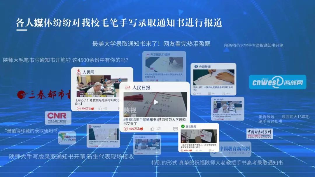 陕西师范大学2019省内录取分数线,陕西师范大学2019年录取结果