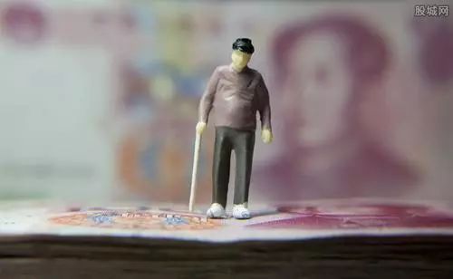 西安市城镇居民养老保险缴费比例,西安市城乡居民养老保险缴费流程