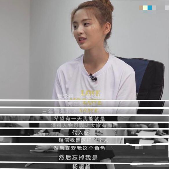 流量小花综艺首谈婚恋观，拼命奋斗竟是为攒嫁妆钱？