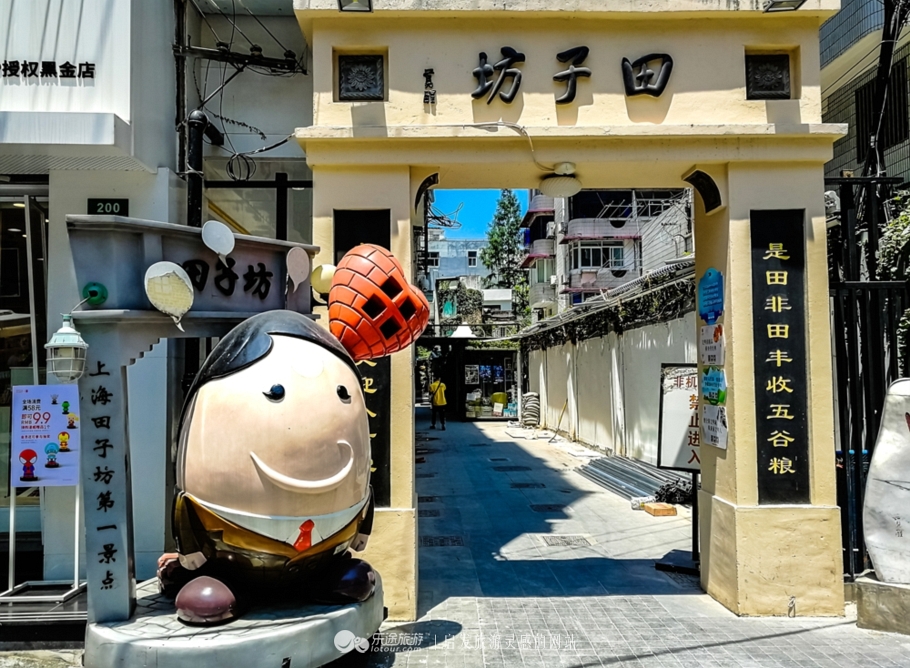上海田子坊老上海的味道,上海田子坊旅行博物馆
