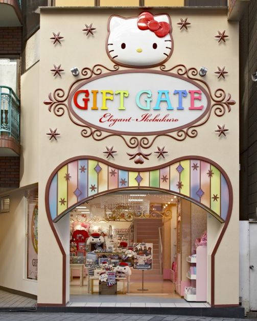 日本三丽鸥hello kitty游玩视频 (东京三丽鸥hellokitty乐园)