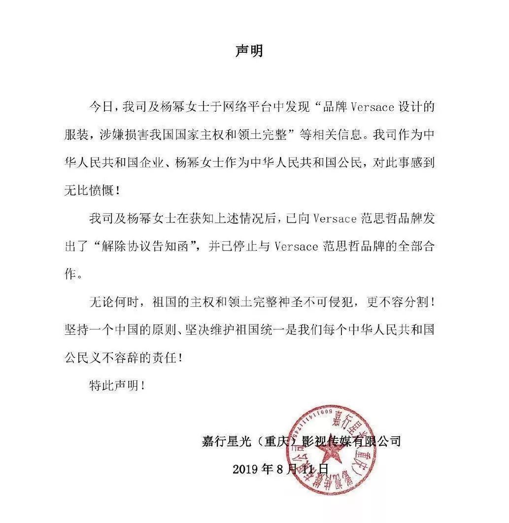 奢侈品牌在中国面临的挑战,奢侈品牌触及中国底线