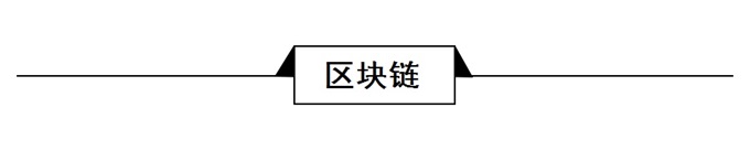 经济学人全球早报：英国脱欧协议达成，蜂群文化回应刷屏，普思股权遭冻结