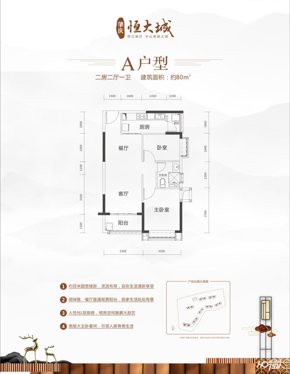 星光音乐节阵容,星光音乐节演出时间表