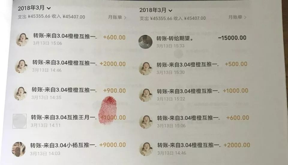 关于宝妈的微商骗局揭秘,有个宝妈被微商骗了6万