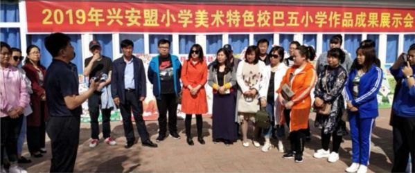 巴彦呼舒镇第五小学,巴彦呼舒第五小学2021升旗仪式