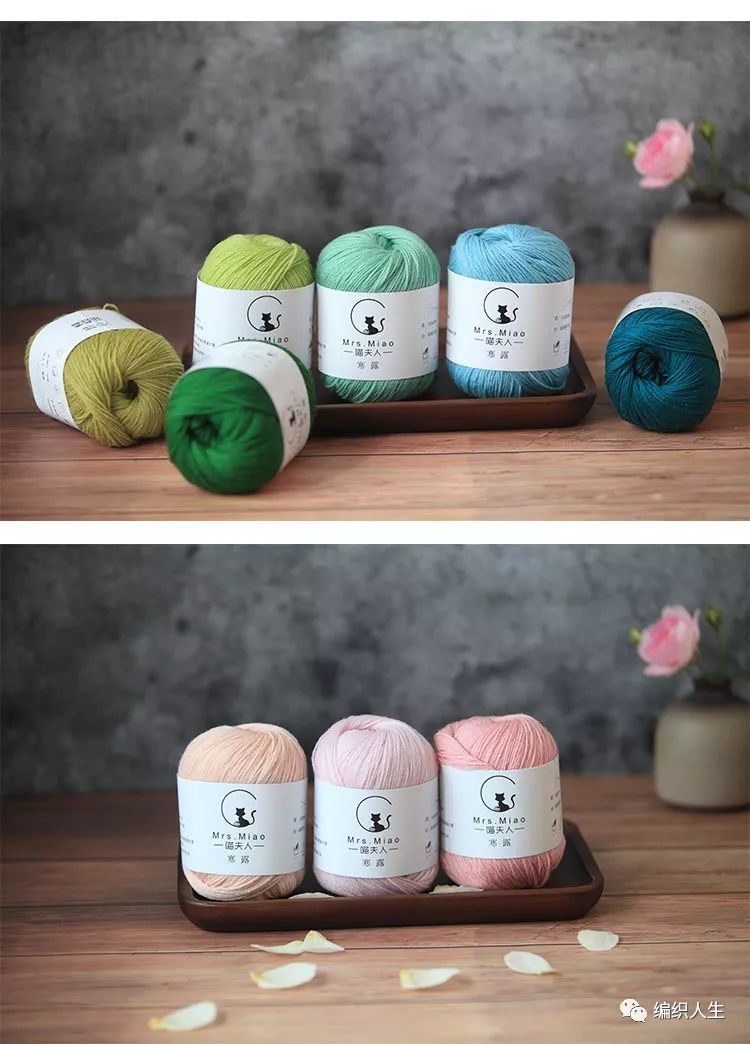 喵夫人毛线官网,喵夫人毛线店