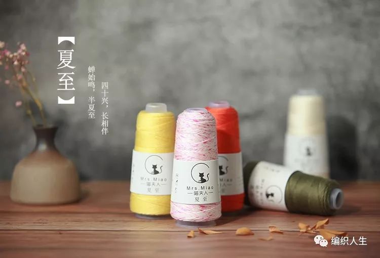 喵夫人毛线官网,喵夫人毛线店