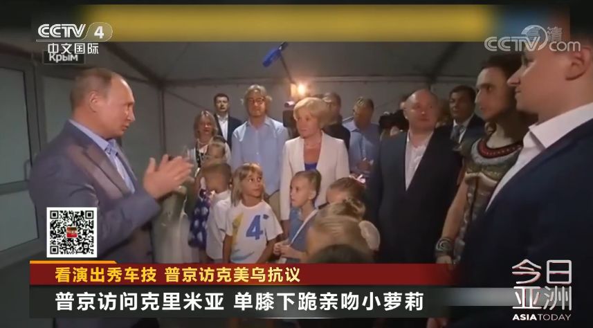 普京在这里秀完车技又看演出，美国和乌克兰很恼火