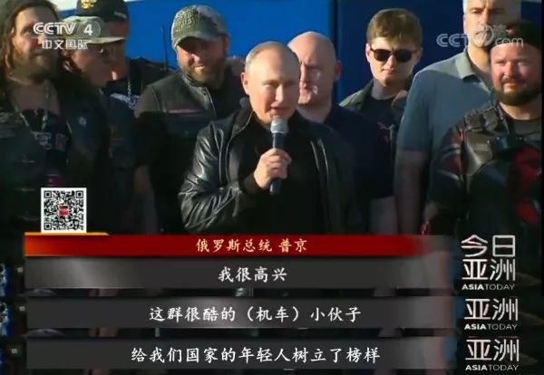 普京在这里秀完车技又看演出，美国和乌克兰很恼火