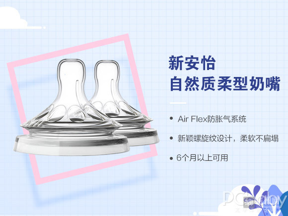 奶嘴怎么搭配奶瓶,哪款奶嘴奶瓶适合两岁半