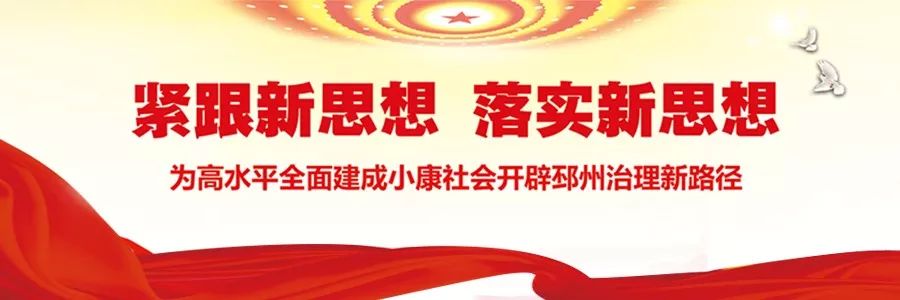 省委副书记任振鹤来邳调研，关于农业农村工作他这么说…