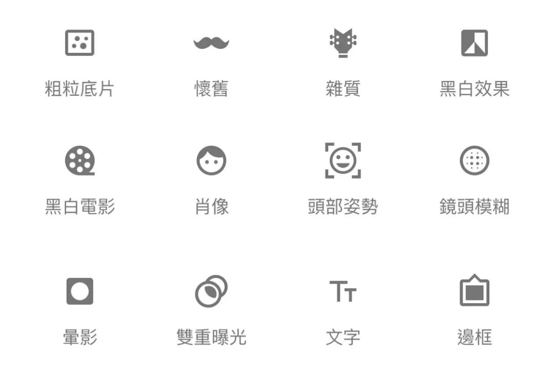 用过100+的手机修图软件,盘点超好用的手机修图app