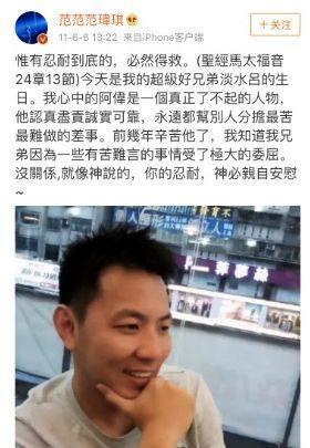 梁静茹婚变范玮琪评论视频,梁静茹婚变心理