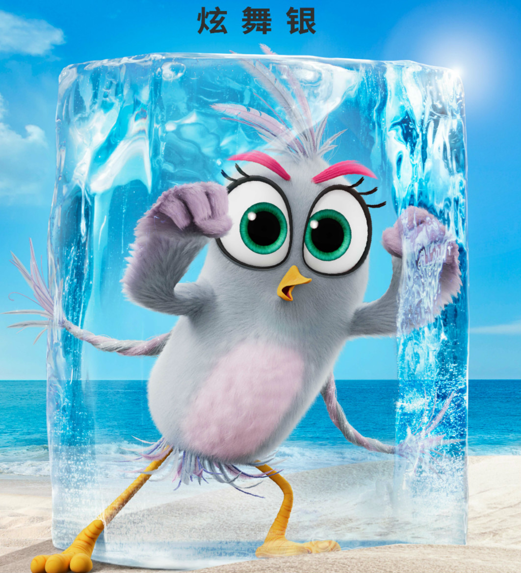 愤怒的小鸟二黄鸟打大怪攻略,愤怒的小鸟2如何玩神鹰训练营