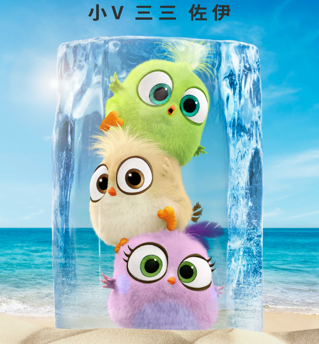 愤怒的小鸟二黄鸟打大怪攻略,愤怒的小鸟2如何玩神鹰训练营