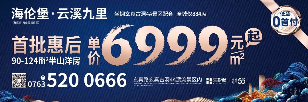 恒大绿茵小镇最新进展,恒大欧洲小镇