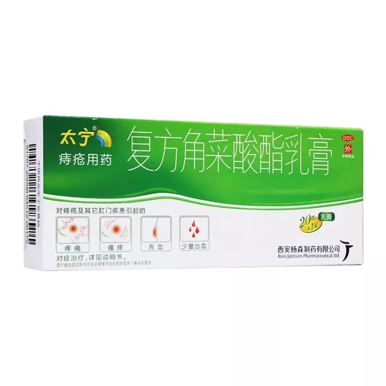 专门治痔的神药,进口痔疮药效果好吗