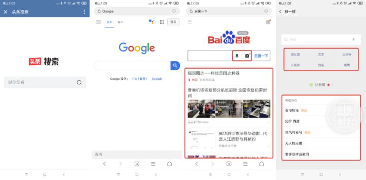 谷歌与百度搜索引擎的各自优点,百度搜索和google搜索引擎差异