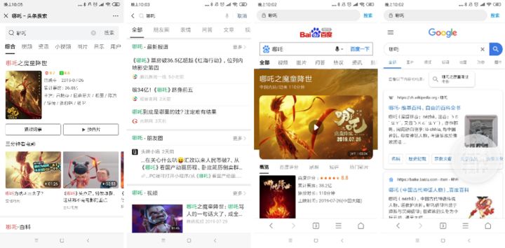 谷歌与百度搜索引擎的各自优点,百度搜索和google搜索引擎差异