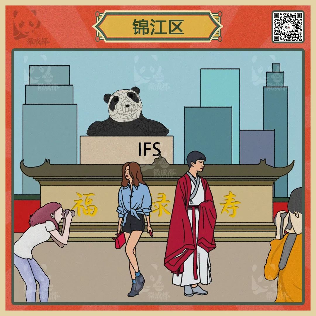 成都各区域居民烦恼图鉴,成都便民指南