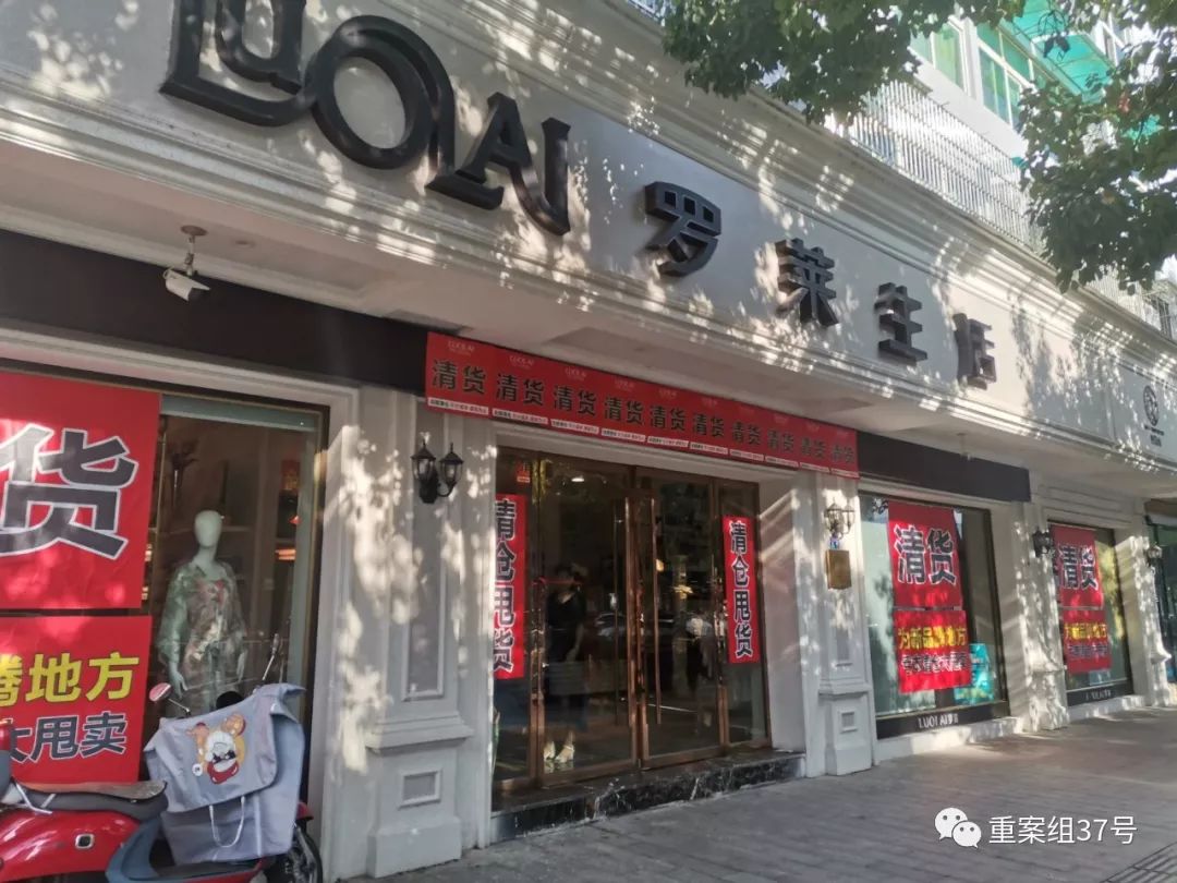 浙江龙泉企业家举报路上被撞背后，多家民企身陷借贷联保漩涡