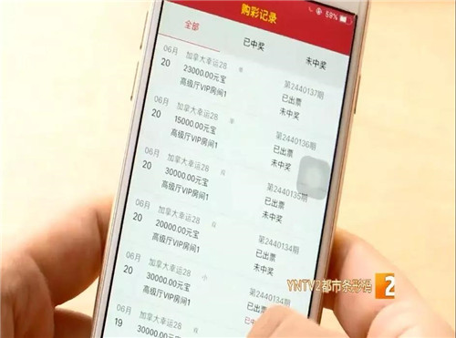 老婆沉迷网络投资被诈骗,女子沉迷网上交友连续被骗