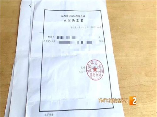 老婆沉迷网络投资被诈骗,女子沉迷网上交友连续被骗