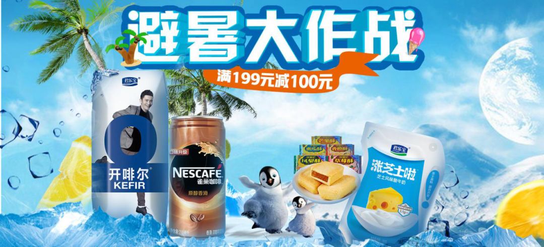 节日营销活动怎么做？君乐宝和徐福记这么玩