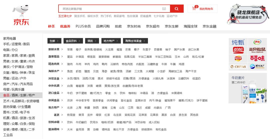 节日营销活动怎么做？君乐宝和徐福记这么玩