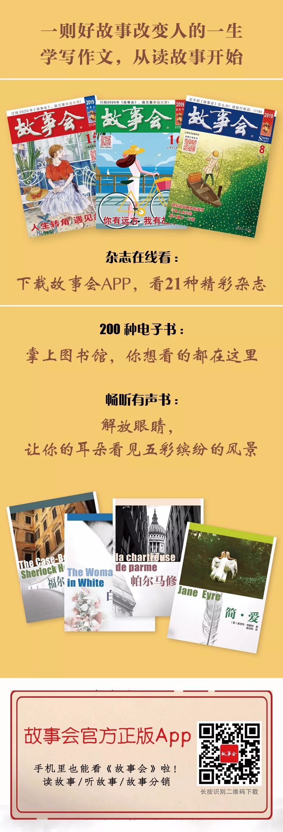 阿p创作原声,阿p心态逐渐变好