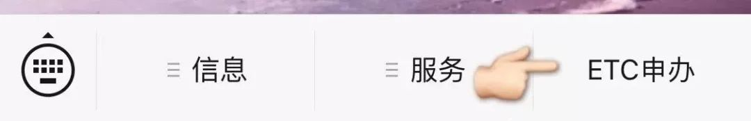 鍏嶈垂鍔炵悊etc瀹樻柟鍏ュ彛,etc鏈嶅姟骞冲彴鍏嶈垂鐢冲姙