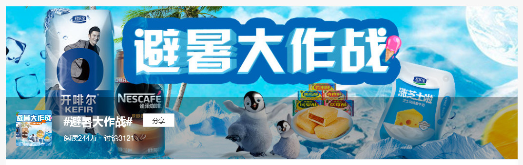 节日营销活动怎么做？君乐宝和徐福记这么玩