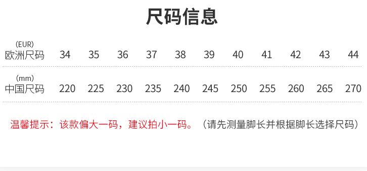 中国60年前造了双小白鞋，法国人一夜“偷走”赚翻了！今天它潮回来了