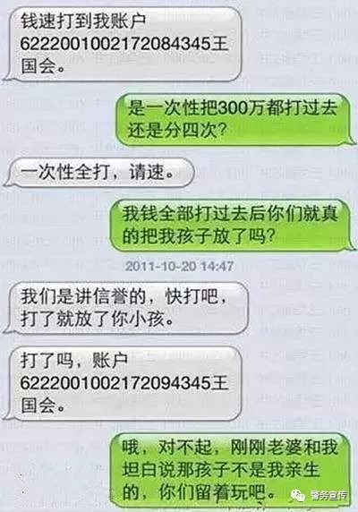 最新短信诈骗内容搞笑,诈骗短信搞笑合集