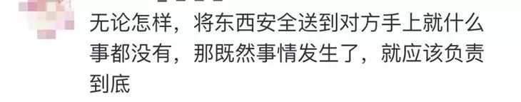 德邦快递损毁怎么赔,德邦快递物品损毁赔多少