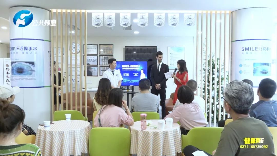 节目预告|河南广播电视台公共频道《健康同行》栏目第281期节目播出通知单