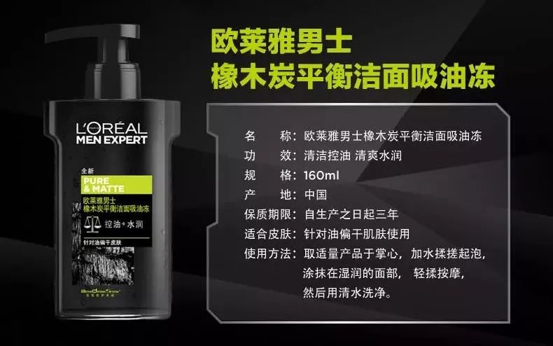 娆ц幈闆呯敺澹礂闈㈠ザ鎺ф补鐐埥娴嬭瘎,娆ц幈闆呮帶娌圭偔鐖芥礂闈㈠ザ鐢峰コ閫氱敤