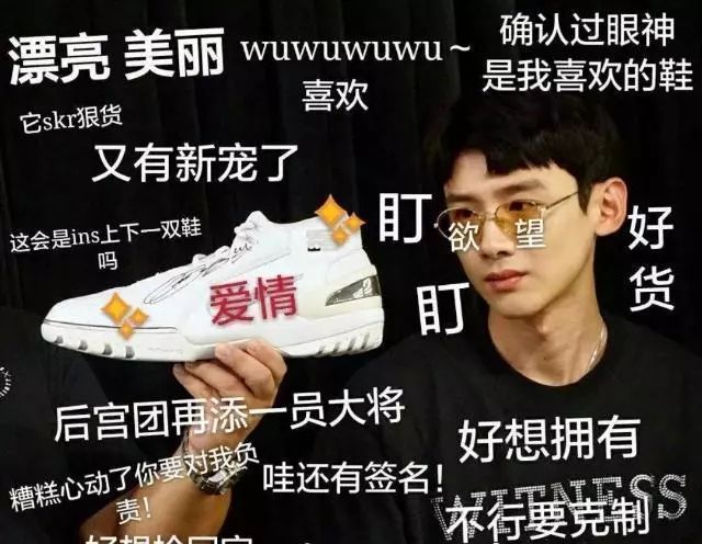 巴黎买潮鞋,寻潮专卖店