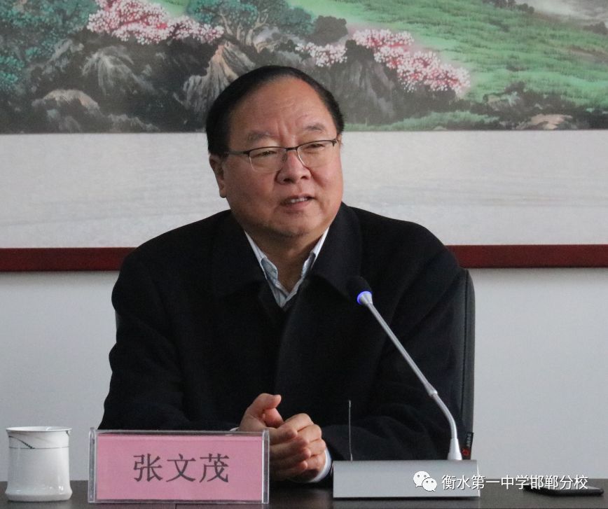 衡水第一中学邯郸分校顾问,衡水一中邯郸分校