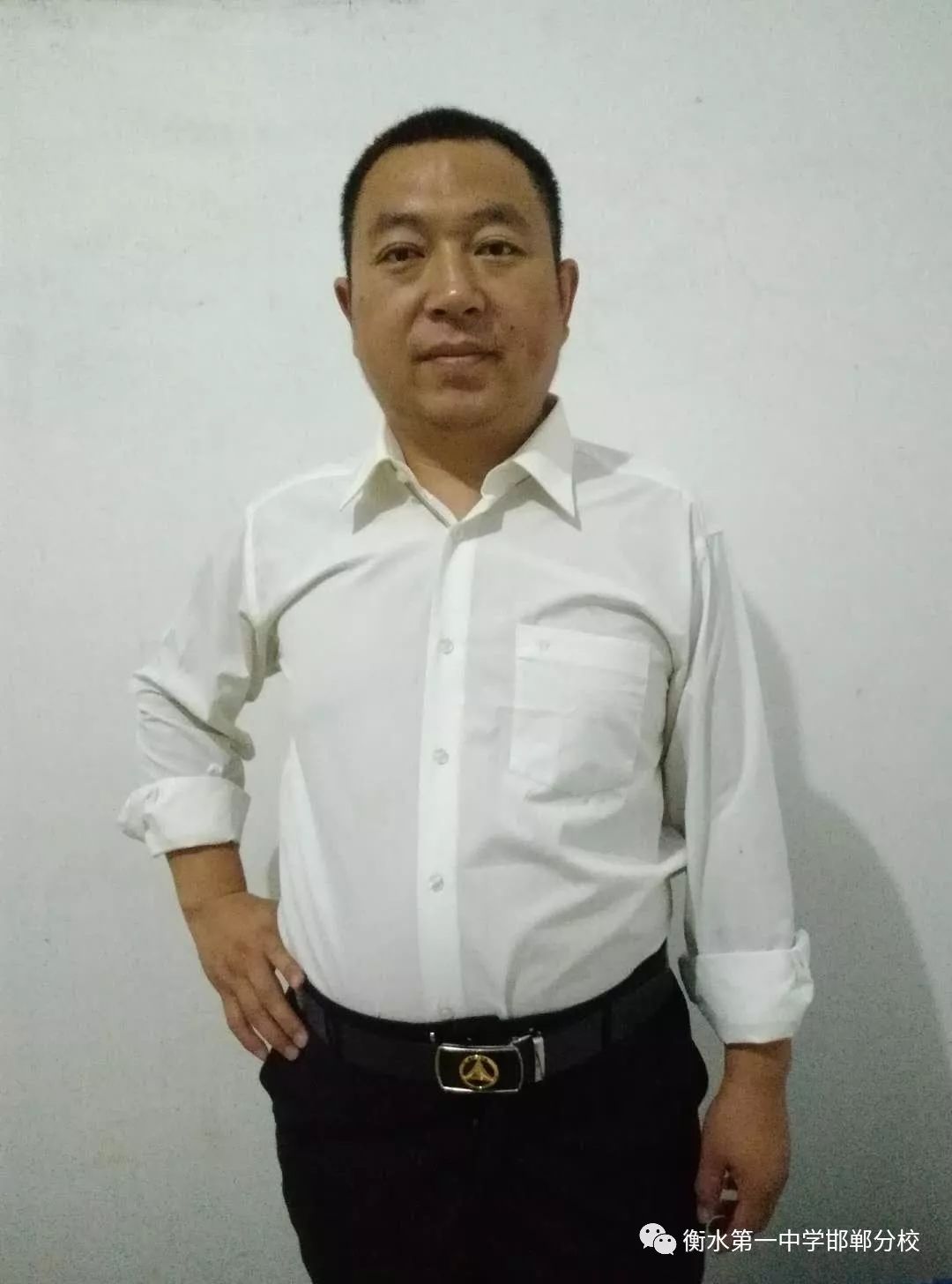 衡水第一中学邯郸分校顾问,衡水一中邯郸分校