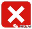 汽车配件仓库管理制度及流程ppt,汽车配件仓库管理24口诀
