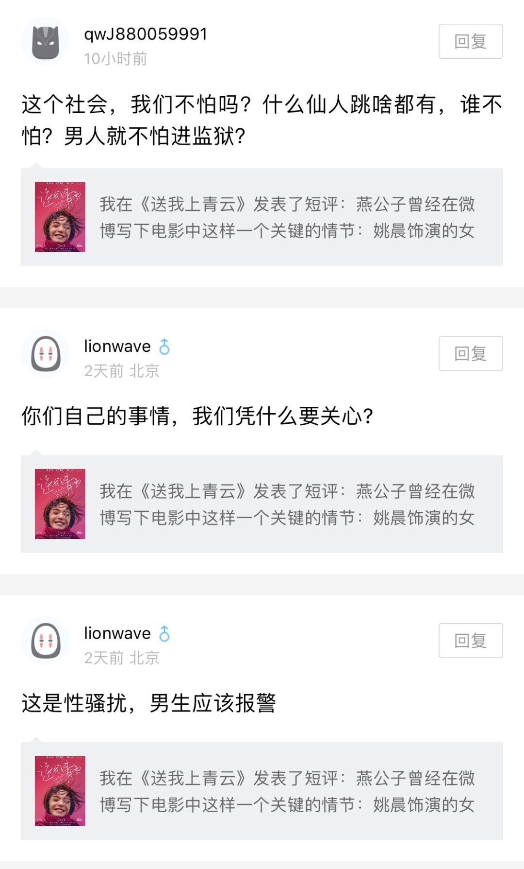 为什么女人主动和男人分床,女人主动跟男人分床的原因