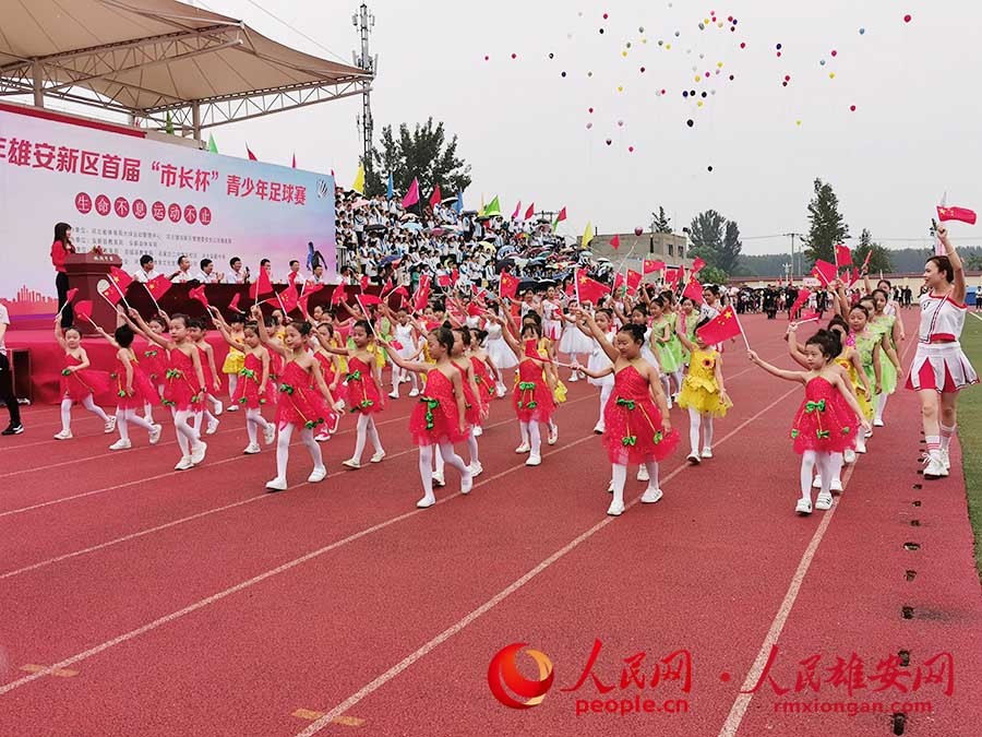 雄县新区青少年足球比赛,雄安新区青少年足球联赛