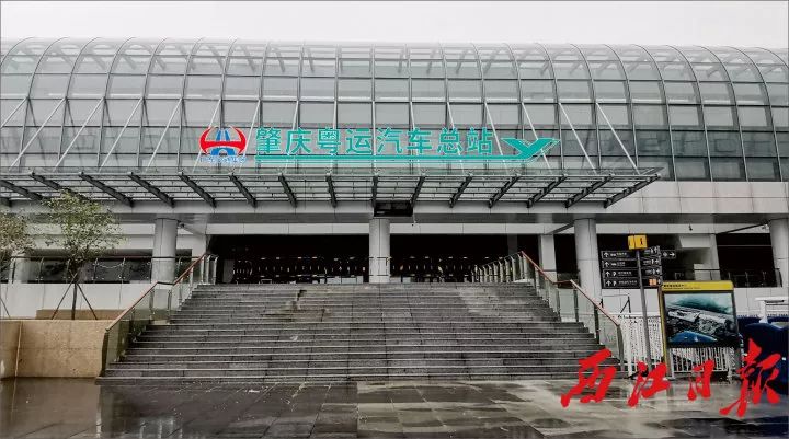 肇庆粤运总站搬迁公告,肇庆长途客运站停运