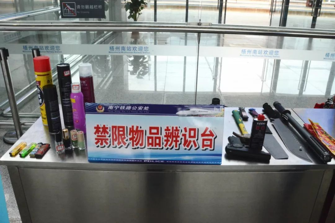 广西一男子带子弹乘火车被人拦,旅客乘坐火车随身携带50条香烟