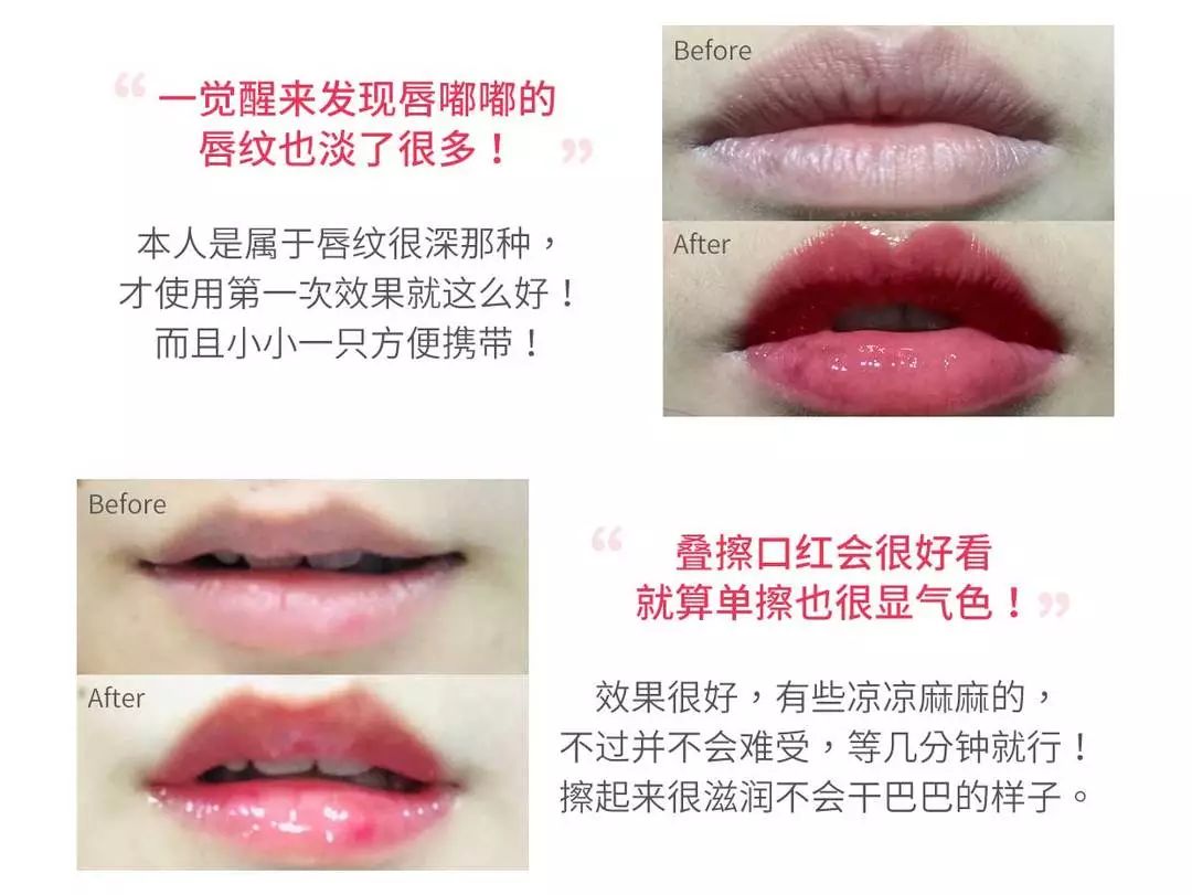 丰唇怎样让唇边更立体,适合丰唇的唇形