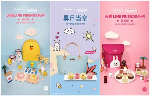 哈根达斯七夕新品,哈根达斯中秋冰淇淋月光宝盒