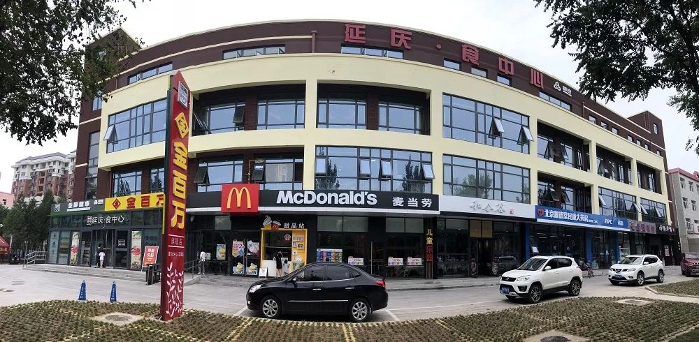 人人有份！首农延庆·食中心免费发奖品了，你还在等什么？